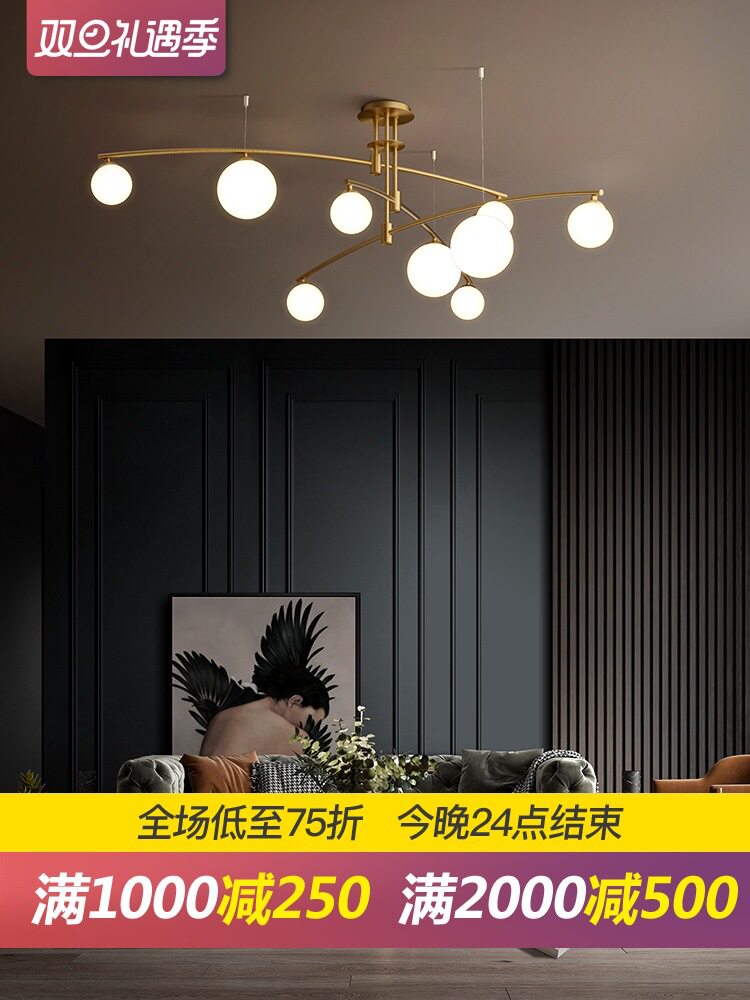 新款北欧轻奢全铜吊灯创意个