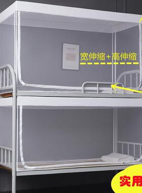 子母床宿舍下床上寝ltao1024米室m单人床上铺下铺学生蚊帐拉链包