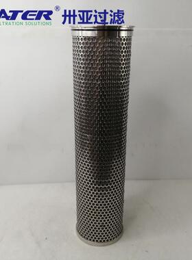 16L不锈钢芯冲孔WJS板结网烧石化行业滤芯烧不锈滤钢结网滤筒