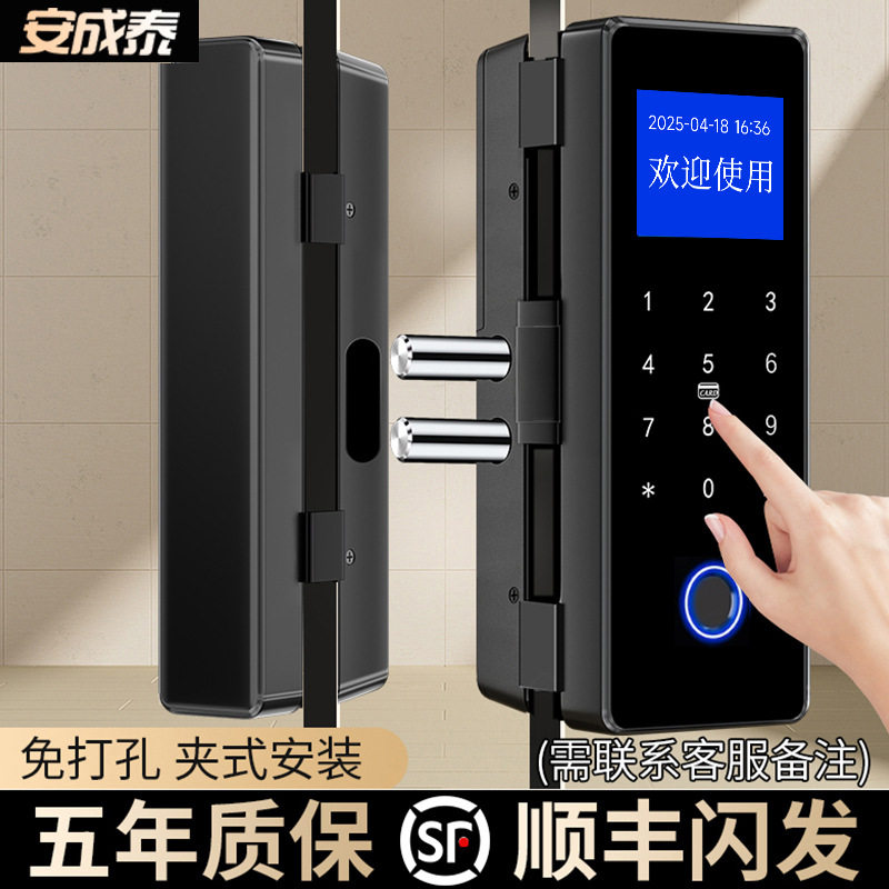 安成泰玻璃门密码锁办公室双开单门双门有框电子指纹公司智能门锁