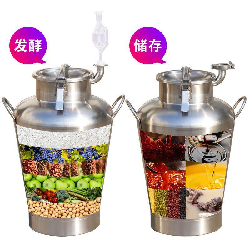 304材质不锈钢酒坛储发酵桶自酿酒密家731封用水桶圆形动排气,家居饰品,储物罐,淘宝优惠券,粉丝福利购,淘宝优惠卷