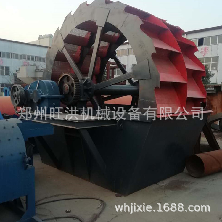 轮斗式大风车洗砂机自动分离