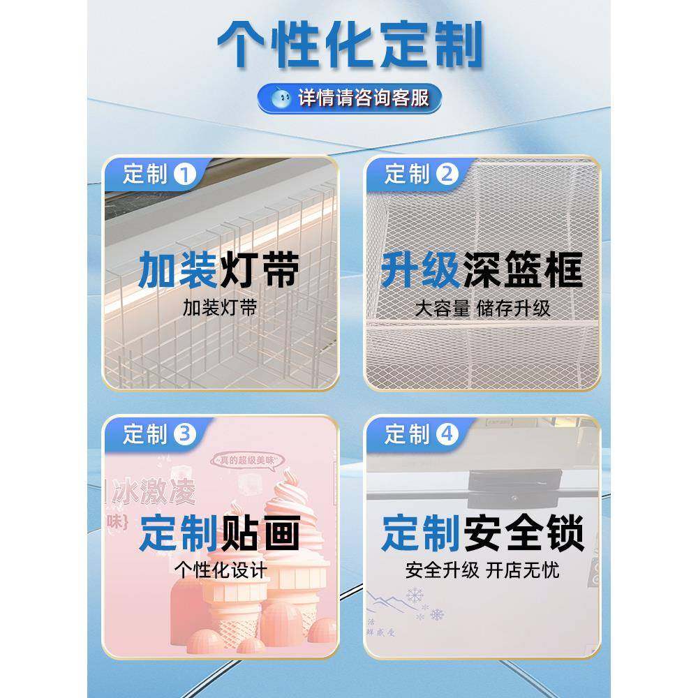 冷藏展柜冷冻展示柜透明玻璃709保鲜柜示市商用超冰柜大容量式卧