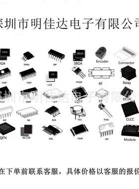 LTC66IUZZTF压D双通道6、2降0V单片式、、同步压型稳器