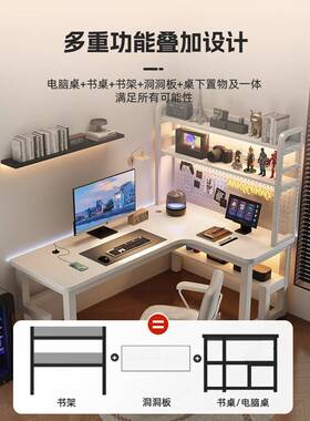 角电拐脑REQ桌转双人L型台式家用电竞桌卧室书桌角书架组合办公桌