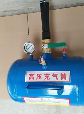大车轮胎爆充器压车轮胎密封器轿高充气筒大DNH罐车真胎爆冲器