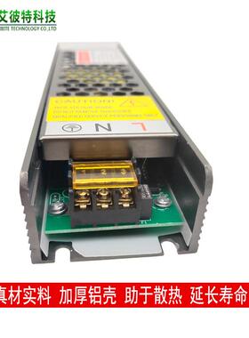 LED灯带灯条恒压可硅调光12V4V100W20W00-10V控工程开关电源灯FFP