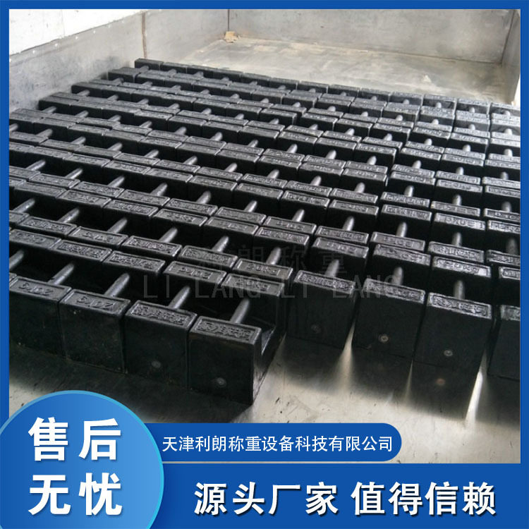 工地25kg标准铸铁法码