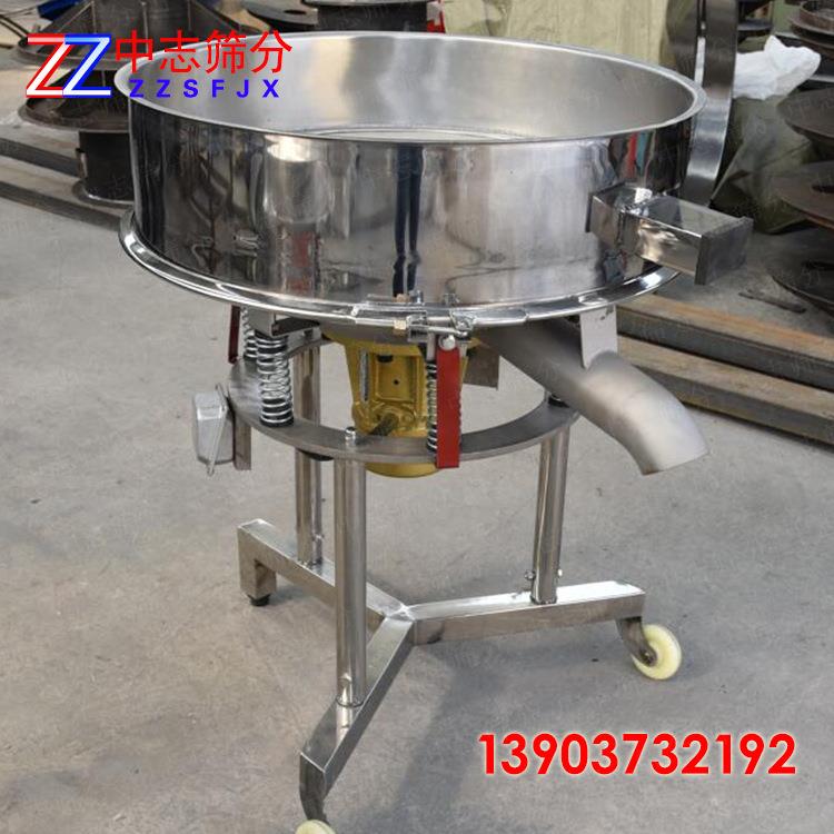 震动体筛豆浆高振动形筛圆振动筛果汁过滤筛频ZZG-600S液除杂筛