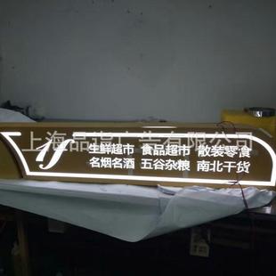 商场超市指吊箱牌向标牌发MNU光灯标识标牌不锈示钢楼层索导引牌