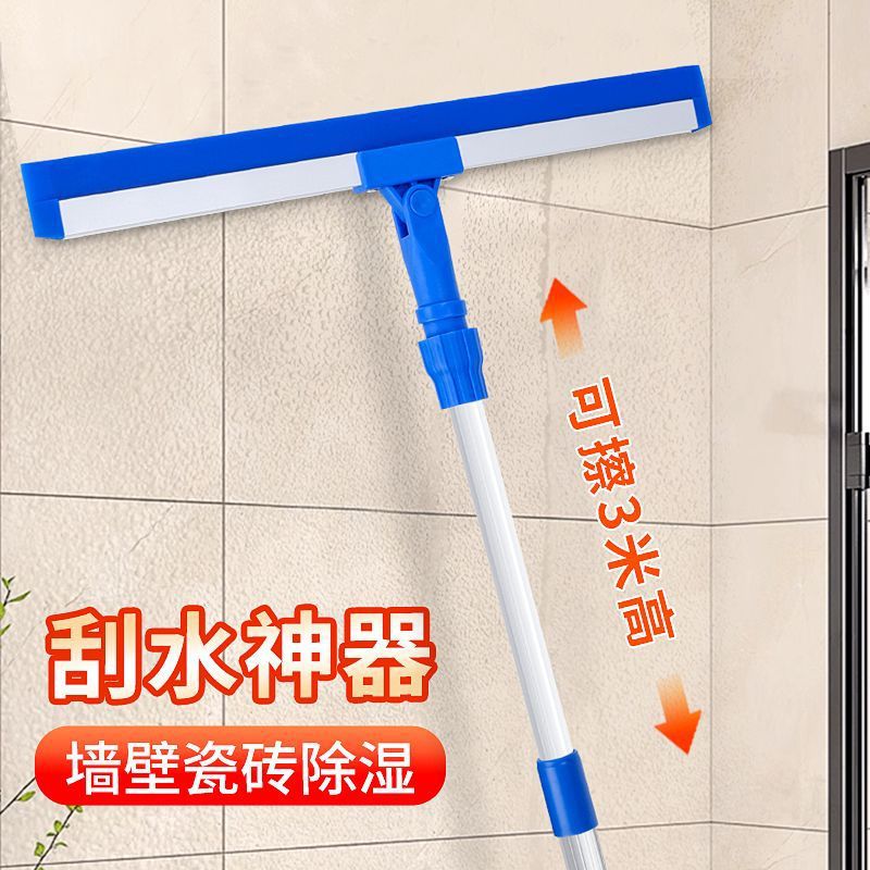 硅胶魔术扫把家用浴室地刮刮水