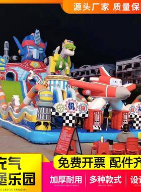 充气城气堡款室外大型蹦蹦新床广52547场摆摊儿童乐公园游滑梯淘
