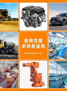 保力动劲达橡胶传E型尔三力OPU角带E4850到11500大量现货型号全