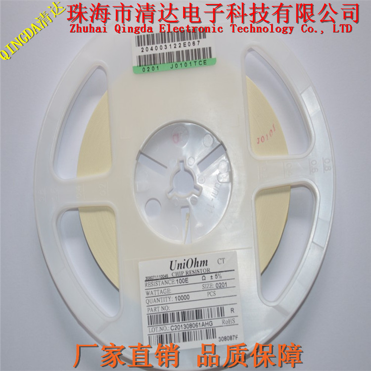 0603贴片排阻49.9R误差1%
