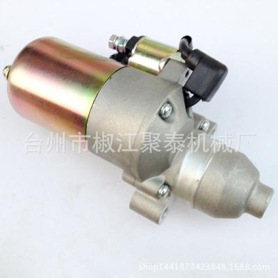 汽油发电机配件3/4kw启动达发动机GX电240YOZ270马173F77F1马达