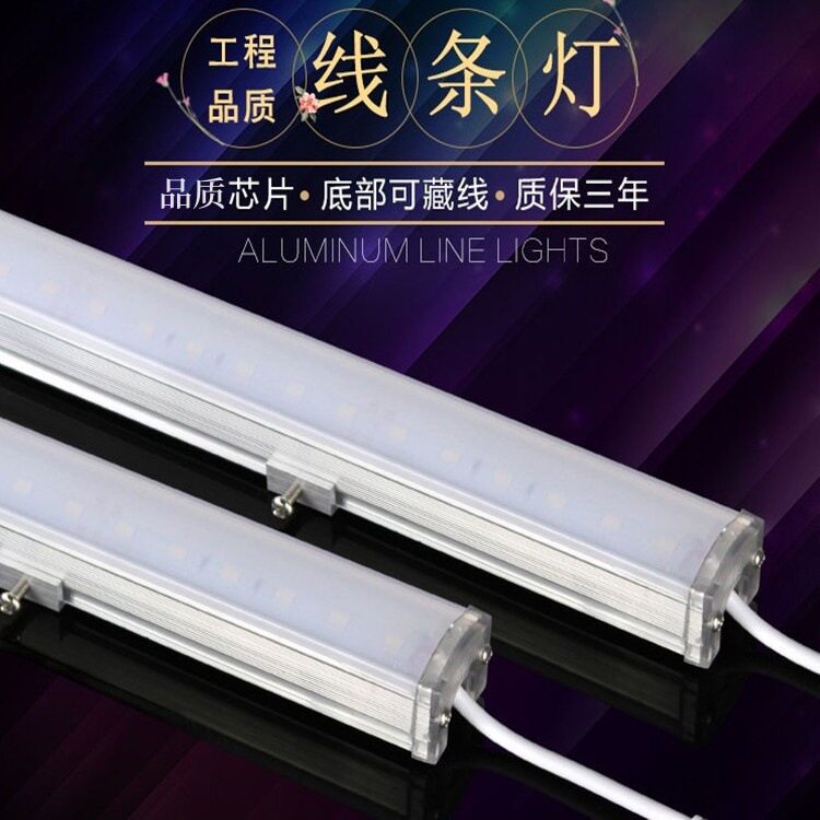 LED线条灯护栏管512内控七彩