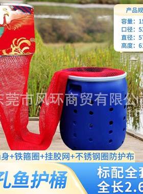 周150L铁箍桶SGY护桶半鱼码截桶头桶海鲜转法兰桶桶塑料桶化工桶