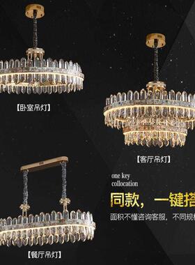 轻奢客厅灯红水晶吊灯新款约现代奢华网主卧室灯餐简灯88921水晶