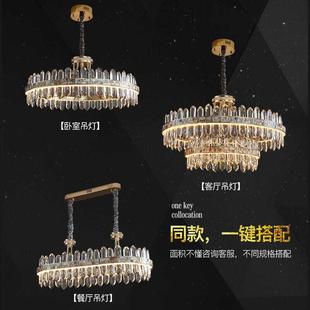 轻奢客厅灯红水晶吊灯新款约现代奢华网主卧室灯餐简灯88921水晶