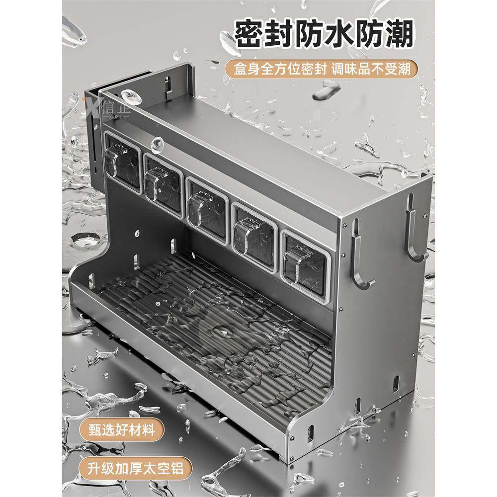 Fhqrmgqm厨?新款房置台物架子壁挂式面油盐酱醋调收纳架多功能调,厨房/烹饪用具,抹布架/厨房清洁收纳架,淘宝优惠券,粉丝福利购,淘宝优惠卷