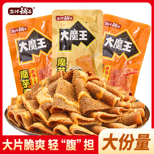 六必居麻香盐津魔芋爽解馋零食