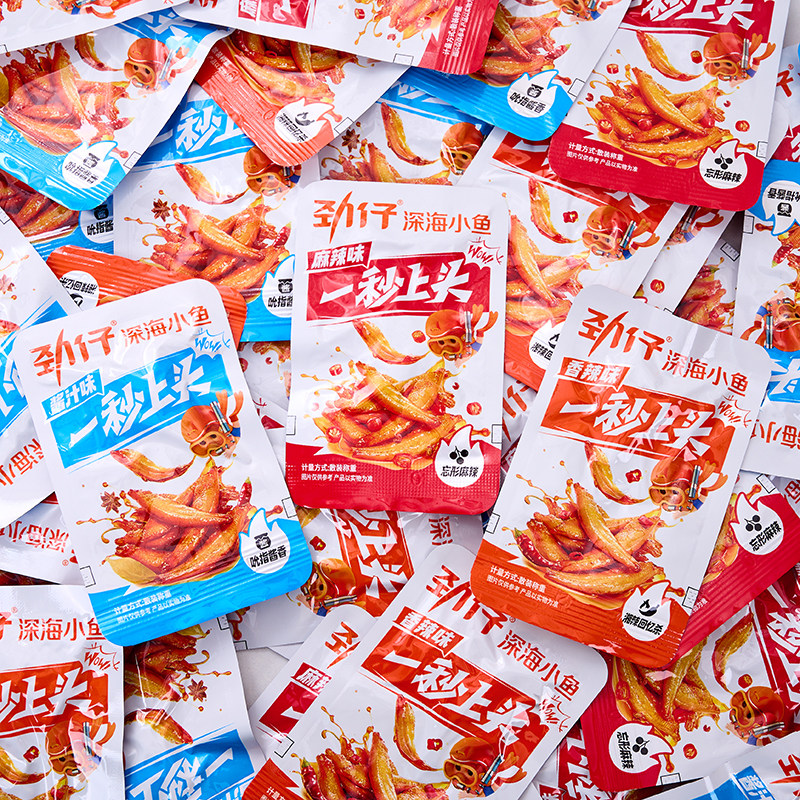 劲仔小鱼仔小鱼干即食毛毛鱼湖南特产香辣味休闲解馋追剧零食小吃