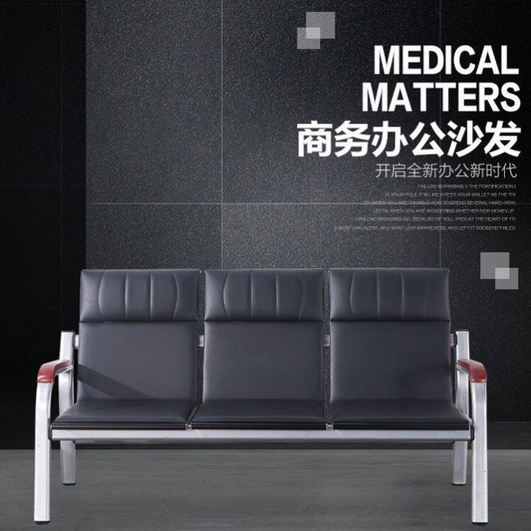 简易可拆装办公室小户型简约沙发茶几组合铁艺办公会客区公共排椅