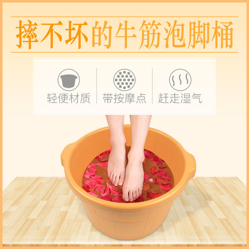 塑料加厚泡脚桶家用保温足浴盆洗脚桶带按摩点颗粒洗脚桶泡脚盆
