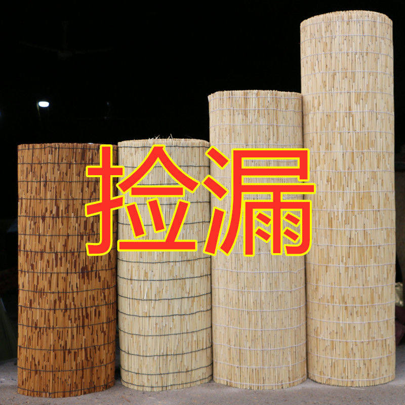 精品芦苇帘子草帘子复古书房落地窗遮阳遮光透光竹帘窗帘卷帘