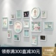 客厅照片墙餐厅墙上装 饰相框组合房间免打孔沙发背景墙相片框挂墙