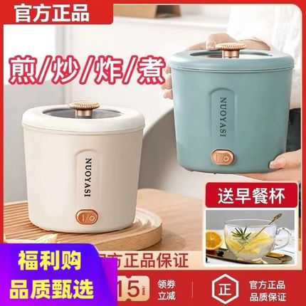 电煮锅宿舍学生锅多功能一体小型家用泡面炒锅电火锅小煮锅110V伏