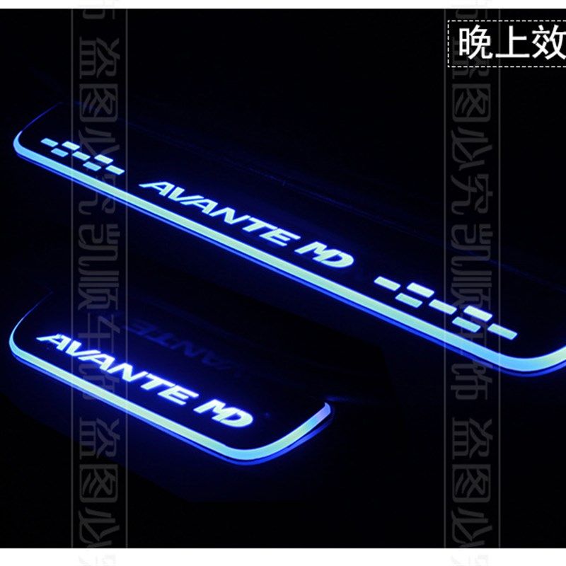 朗动领动名图途胜伊兰特索纳塔菲斯塔IX35迎宾流光踏板LED灯改装