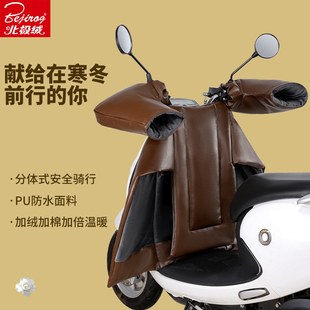 皮加厚防水两件式机车挡风冬款被冬季电动车四季pu加绒电瓶挡风