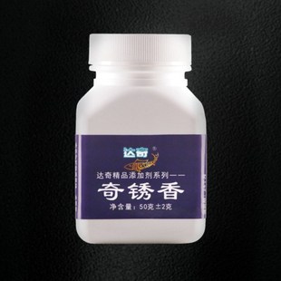 达奇奇锈香快速抢鱼杀两边强势诱鱼臭底穿透鲫鱼鲤鱼罗非钓鱼小药