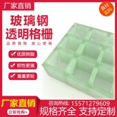 玻璃钢格栅盖板洗车房地面网格板排水地沟格栅板树篦子光伏走道