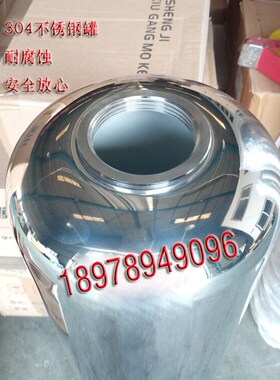 304不锈钢罐子1054 水处理不锈钢过滤罐 预处理软化水不锈钢罐
