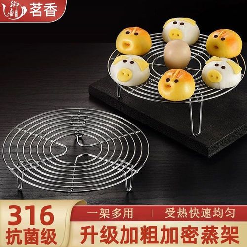 316不锈钢隔水蒸架蒸盘蒸屉电饭煲蒸笼家用高脚蒸锅篦子炒锅蒸格