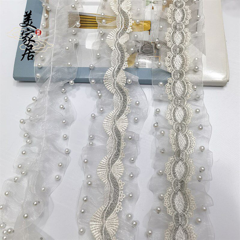 宽6CM窗帘花边白色珍珠蕾丝立边装饰抱枕飘窗绣花水溶拼接辅料DIY