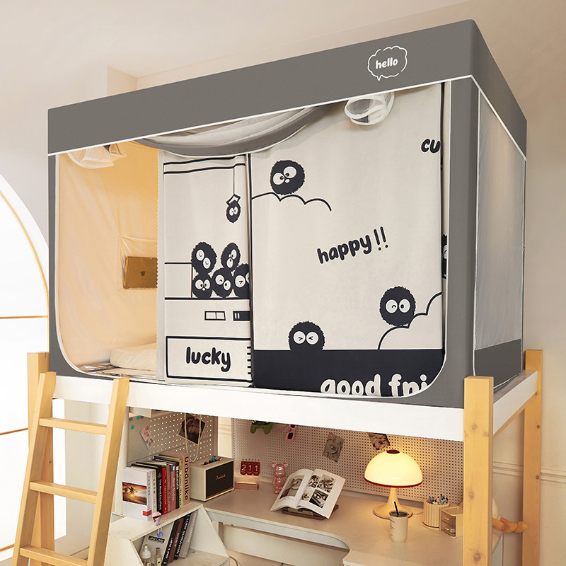 2米长全包床帘无涂层强遮光可伸缩一体式床帘蚊帐学生宿舍90x200