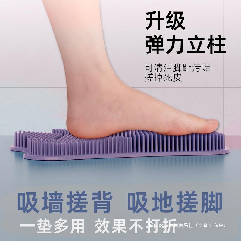 懒人搓背搓背搓脚洗澡带吸盘浴室搓脚按摩洗脚神奇沐浴刷脚垫