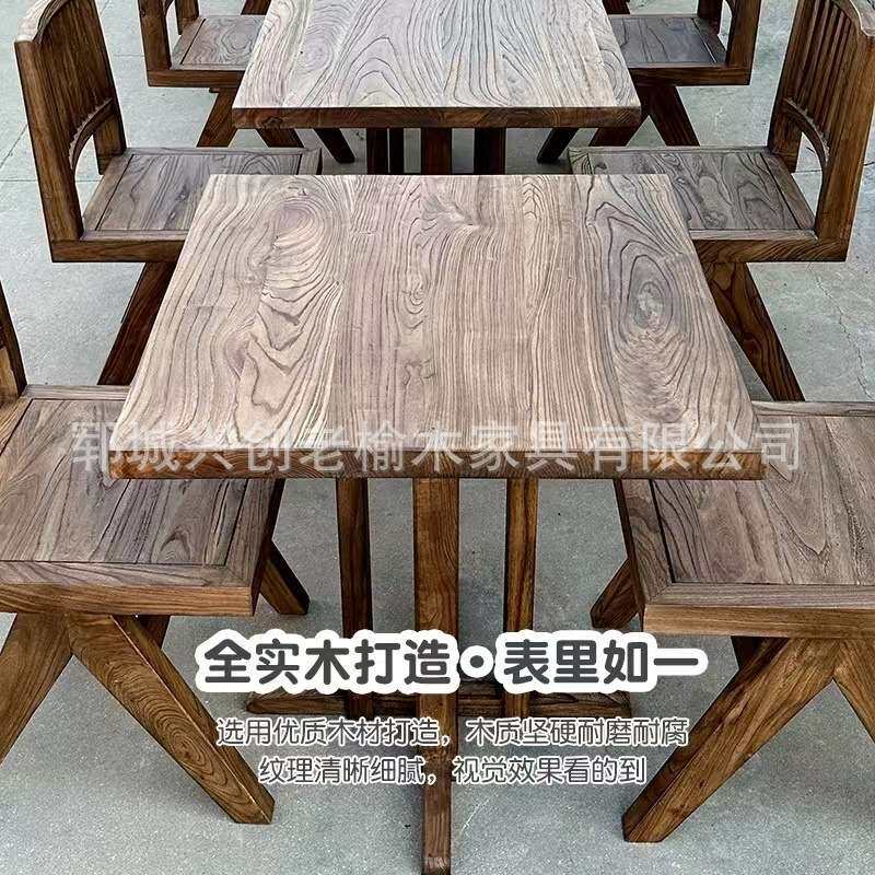 民宿实木餐桌老榆木家具诧寂风复古靠背椅风化纹理老门板茶桌茶台