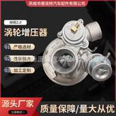 755013 江淮瑞风M5祥和2.0T 1016500GD037 0006涡轮增压器