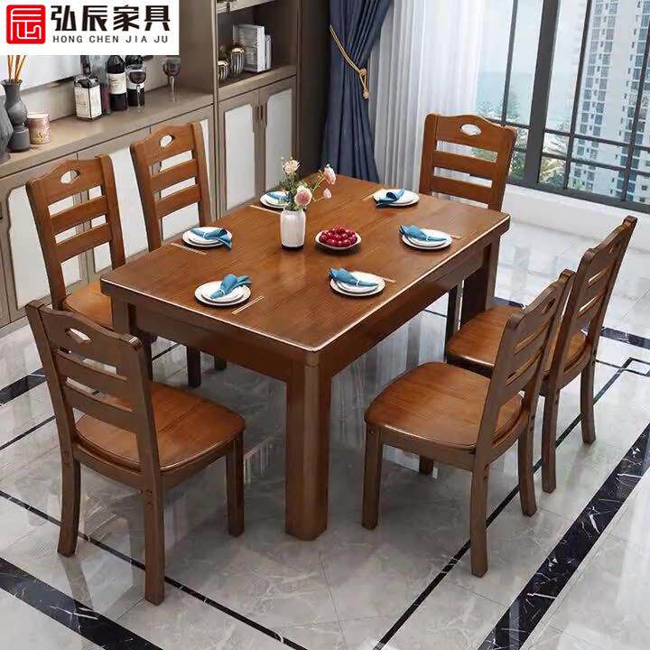 实木餐桌长方形木质现代简约吃饭桌子家用小户型4人6人餐桌椅组合