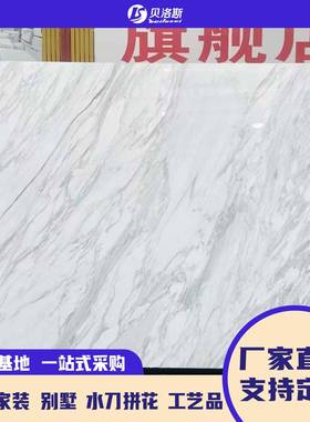 天然石材爵士白色大理石板岛台扶手踏步板楼梯窗台板铺地板