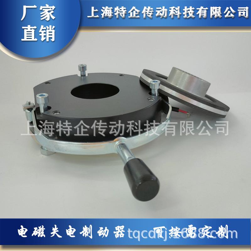 SDZ1-80电磁制动器厂家直销电磁失电制动器现货DC170V 75NM 95W