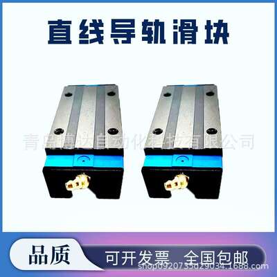 凯特HTPM滑块导轨 LGR 15 20 25 30 35 45 55 65 85 100 EA HEA