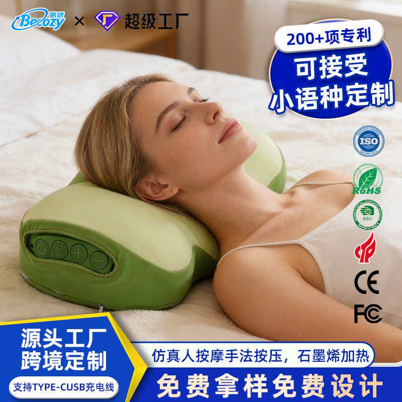 带电池颈椎按摩枕头按摩颈部腰部背部家用石墨烯加热多功能器肩颈