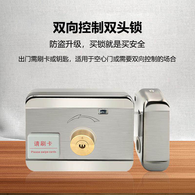 双头铜锁芯电控锁门禁锁防盗门锁智能电子锁电机锁小区楼宇单元门