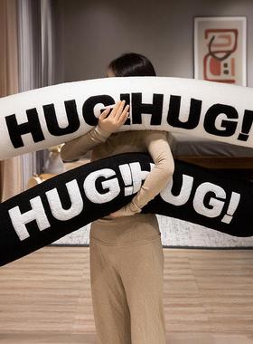 创意英文HUG抱抱枕长条抱枕侧睡圆柱床头女生抱睡枕头卧室靠枕男