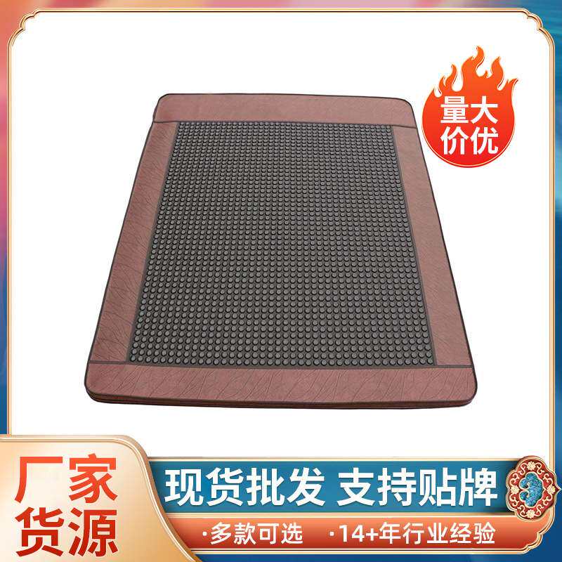 厂家 托玛琳赭石加厚床垫数显温控电加热床垫